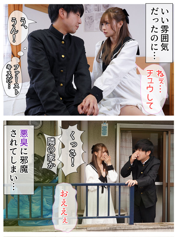 【私服ぶっかけ】リボンがかわいいセーラーワンピで着衣イラマチオから精子ぶっかけ