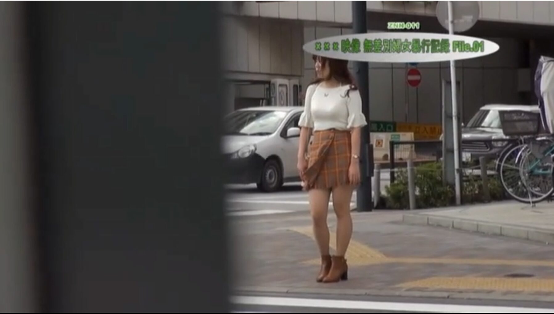 【私服引き裂き】フリルのリブニットとチェックスカートを乱暴に引き裂きながらSEX
