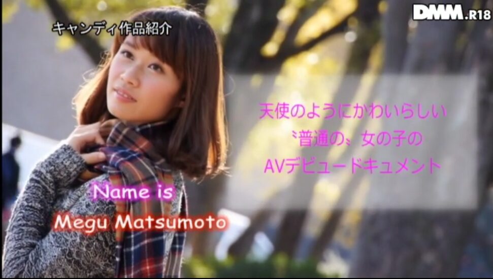 【私服フェラ】ニットとチェック柄のマフラーを着用のまま顔射してマフラーを汚す