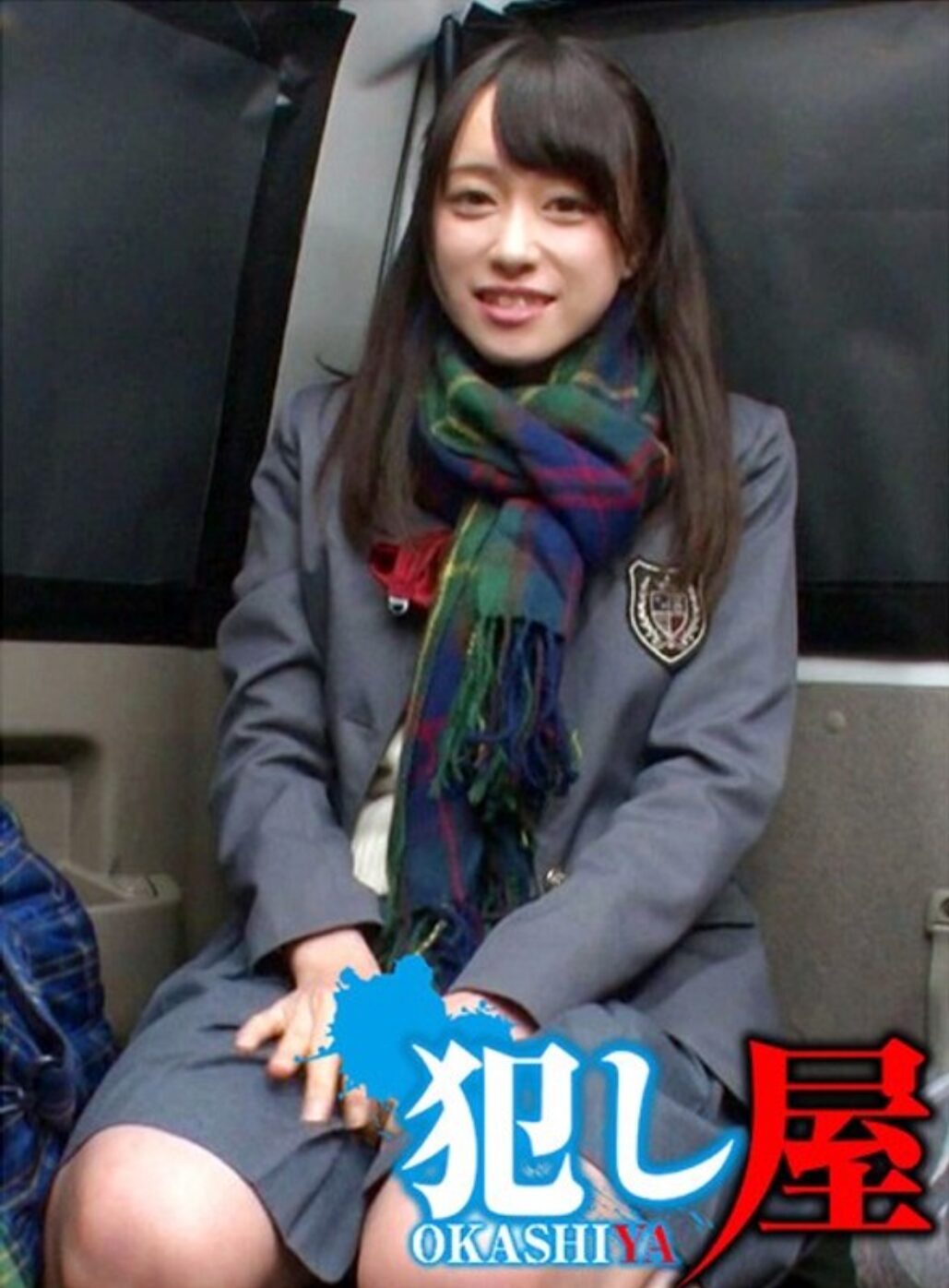 【制服ぶっかけ】女子〇生のチェック柄マフラーに潮をぶっかけ、濡れた床をマフラーでお掃除させられる