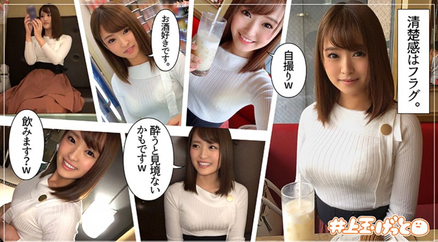 【私服潮吹き】スカートの上から電マで刺激され潮でロングスカートを濡らす