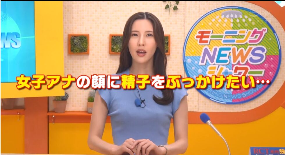 (おすすめ)【私服ぶっかけ】女子アナの青いノースリーブニットを精子でドロドロに汚しながら着衣SEX