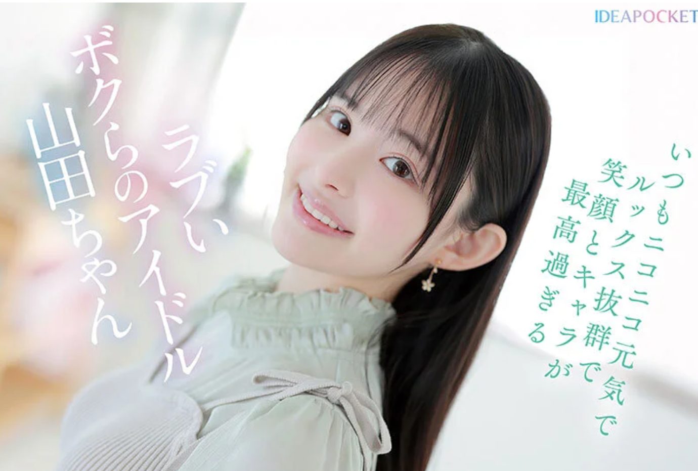 【私服フェラ】フェラ中のよだれでニットのキャミワンピを汚す