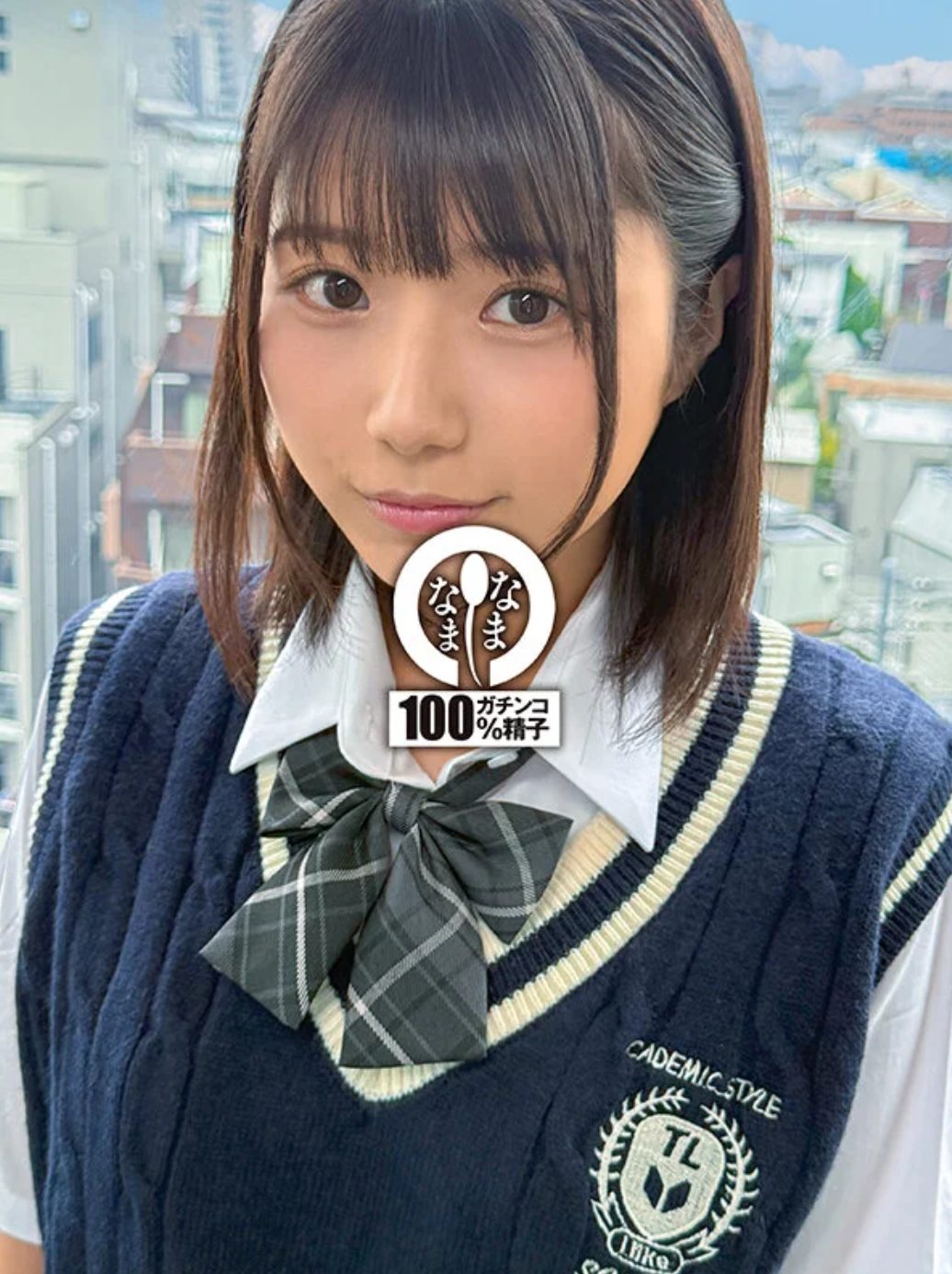 【制服ぶっかけ】スクールセーターとチェックのスカート姿で正常位で着衣SEX後、ち〇こを引き抜いてスカートの上で射精する