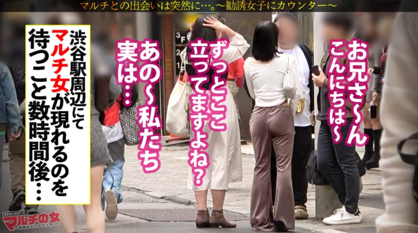 【私服コキ】ピンクベロアのボトムスのプリッとしたお尻にち〇こを擦り付け